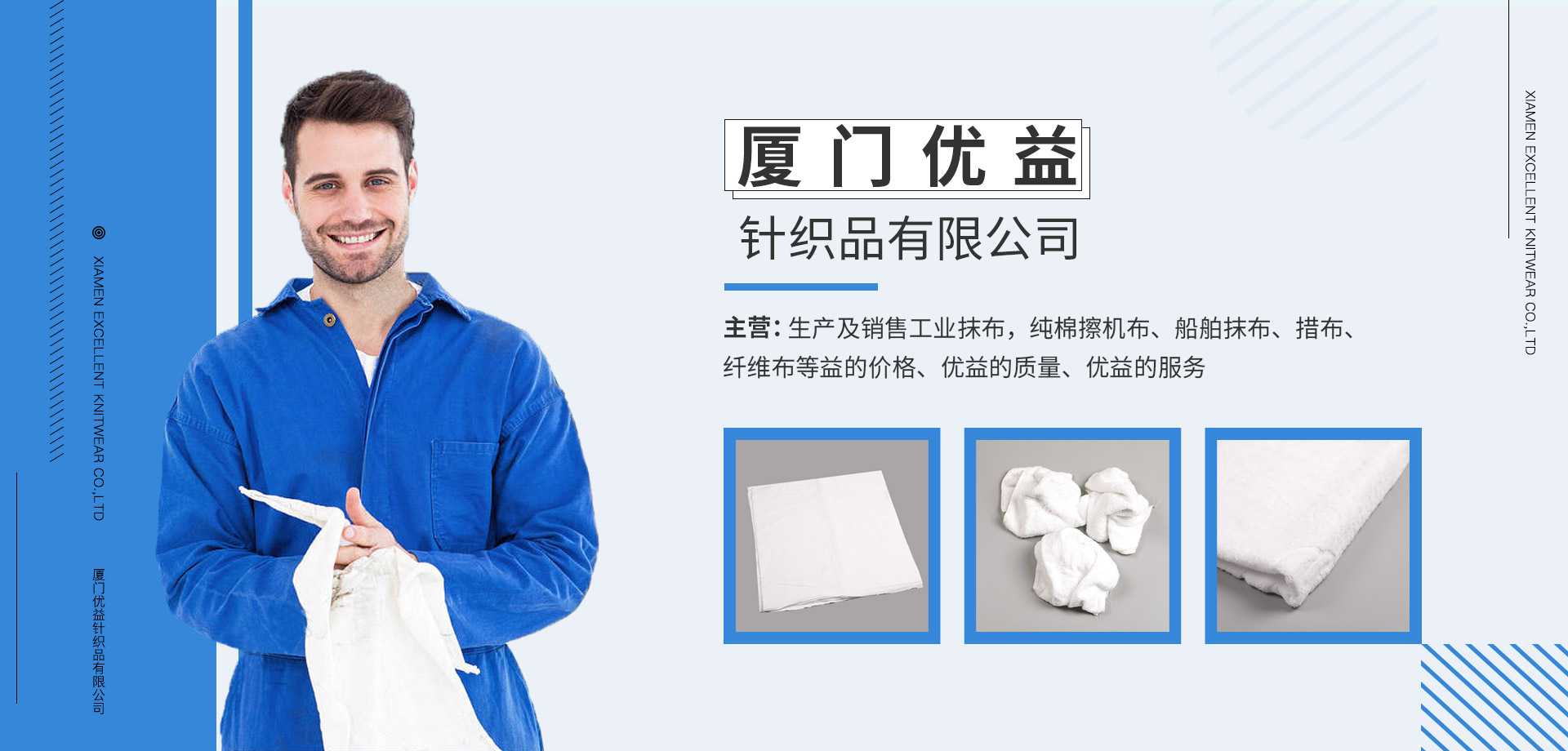 産品中心